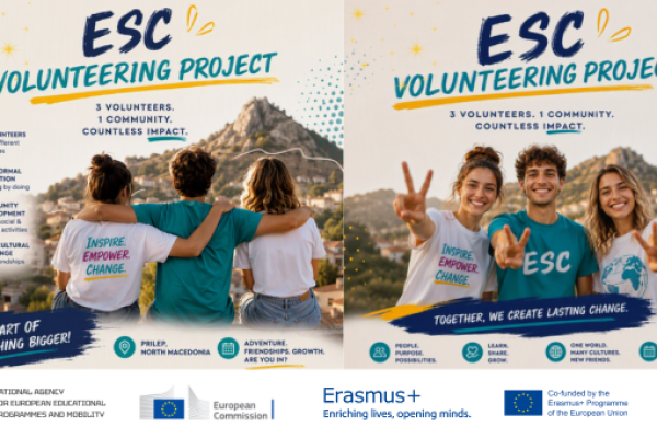 ESC ВОЛОНТЕРИ 2026/2027